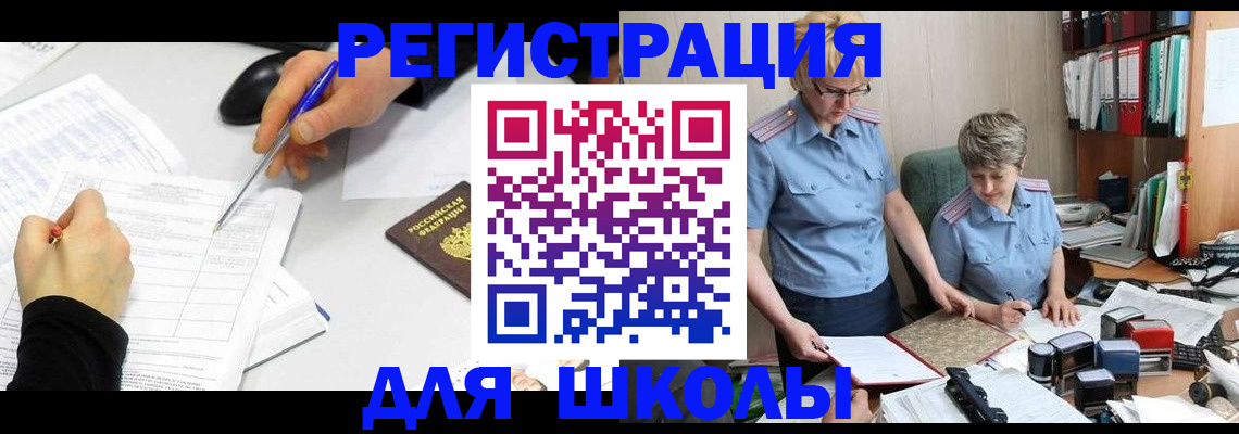 временная регистрация собственник в Берёзовском